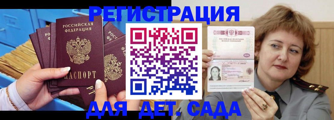 форма 3 в Петухово